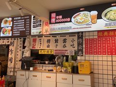 -明記茶餐廳(福田总店)