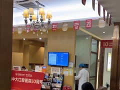 -佛山中大口腔医院·市二级口腔专科医院