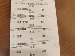 -饭怕鱼·黄焖鲟龙鱼(湖大店)
