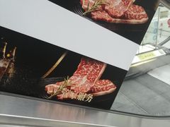 -300杯·和牛烧肉清酒专门店(廊里店)