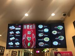菜单-小杨生煎(萧山机场店)