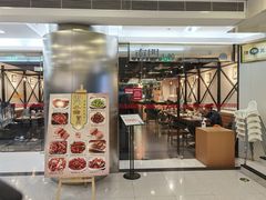 门面-南门小馆·清真(国贸商城店)