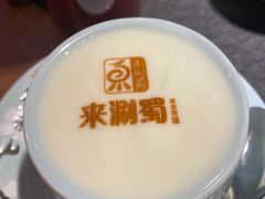 -来涮蜀鲜货火锅串串香(菜市口店)