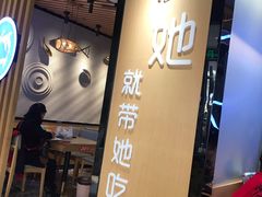 -爱妻鱼•老体北重庆水煮鱼•川菜(白云路店)