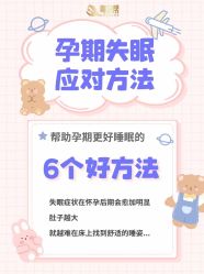 -明昇月子中心(番禺万达广场店)