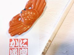 -蟹道乐(道顿堀本店)