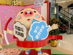 -梅龙镇广场