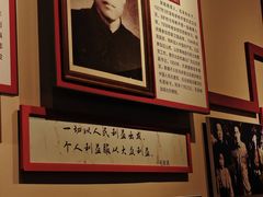 -毛泽东同志旧居