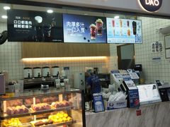 -茶百道(呼家楼店)