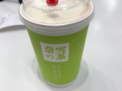 -奈雪的茶(市百一店)