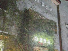 -边渡咖啡烘焙店(昙华林店)