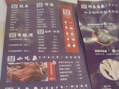 -木王宴语·野生鲜菌火锅(玉河店)