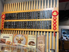 面包甜点陈列柜-花悦豆香