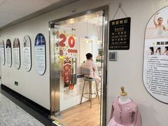 -舞蕾舞蹈·专注中国舞18年(永定路校区)