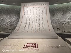 -上海大陆银行仓库旧址