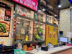 -新辉港式茶餐厅(北栅店)