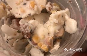 Mixed Nut Stir-Fried Yogurt