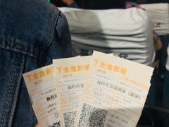 -金逸影城(大悦城IMAX激光店)