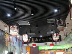 -黑山牛肉汤火锅(花城汇店)
