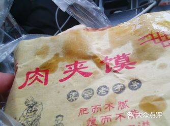 这些都是出差途中必须尝试的美食。2,寻找亲民餐厅