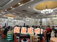 -红日饭店(裕隆三路店)