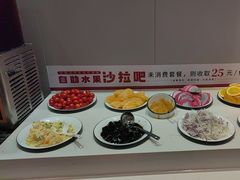 -豪享来中西餐厅(隆昌店)