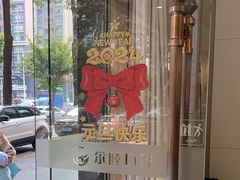 -深圳尔睦丽沙口腔门诊部(丽沙花都店)