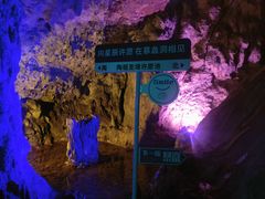 -陶祖圣境风景区