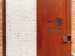 -大酉·M Coffee(北京美术馆店)