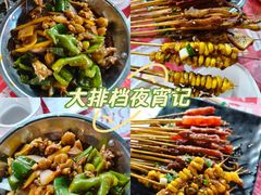 -老街烧烤大排档·地道湖北菜·龙虾馆(汉口火车站店)
