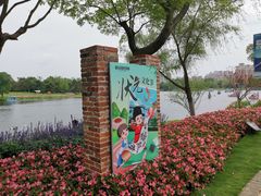 -武汉园博园(武汉自然博物馆)