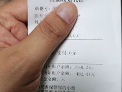 -上海市普陀区中心医院