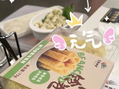 -烹然四季椰子鸡火锅(姚家园万象汇店)