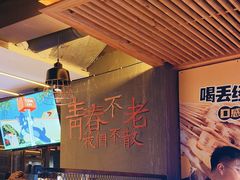 -喝丢一只鞋海鲜烧烤·海肠捞饭(东关街店)