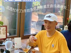 -扫雪煮茶(西村店)