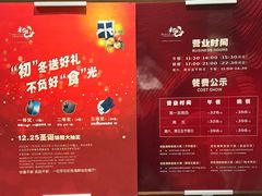 账单-初色海鲜自助(朝阳北路店)