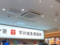 -米村拌饭(杭州国大城市广场店)