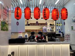 -鲜芋仙(中环百联2店)