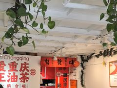 -大王油茶(二厂文创公园店)