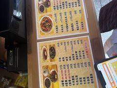 -好成财牛排馆(涂门街总店)