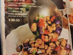 -文三里屯面馆(三里屯店)
