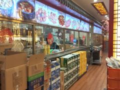 -好记馅饼(长白店)