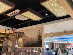 大堂-谷田稻香(滨湖万达店)