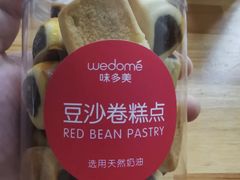 -味多美蛋糕(安定门店)
