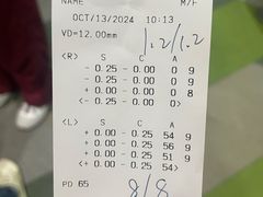-苏州大学理想眼科医院