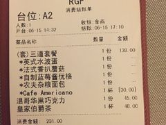 账单-RGF(巨鹿路店)