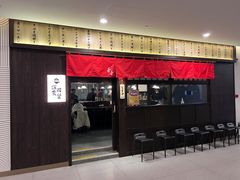 -哥哥の深夜食堂(红松东路店)
