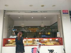 门面-东南饼庄(铁路二村店)