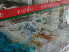 -北京稻香村(天桥乐汇百货商场店)