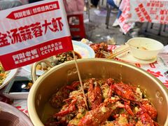-阿财老铺·老蚌埠龙虾城(华夏总店)
